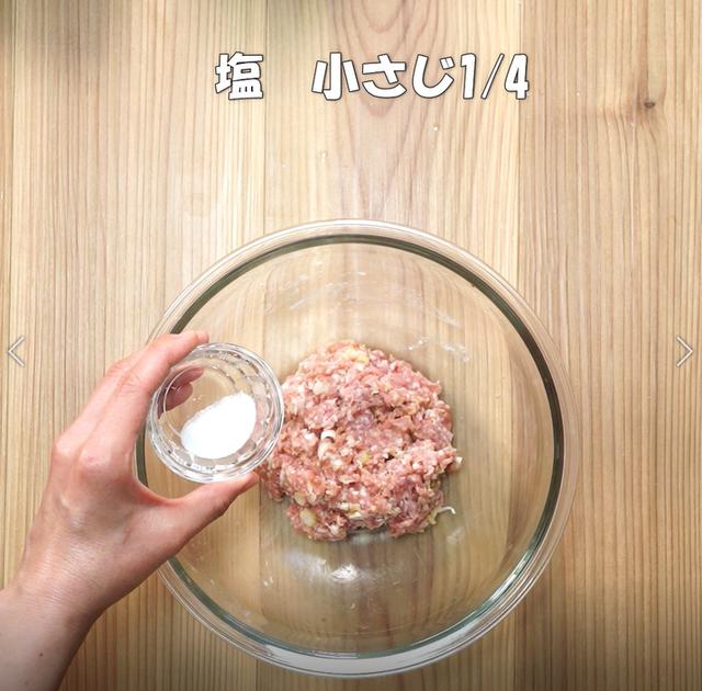 画像9: 特定原材料7品目不使用 レシピ