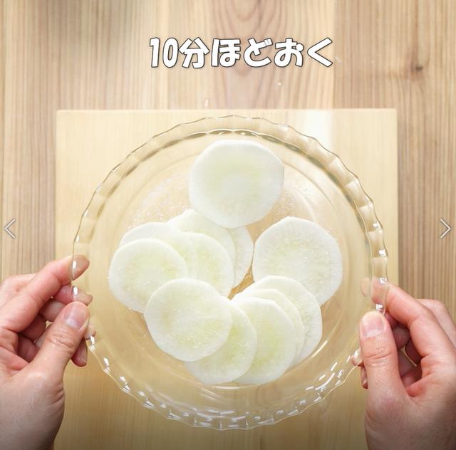 画像2: 特定原材料7品目不使用 レシピ