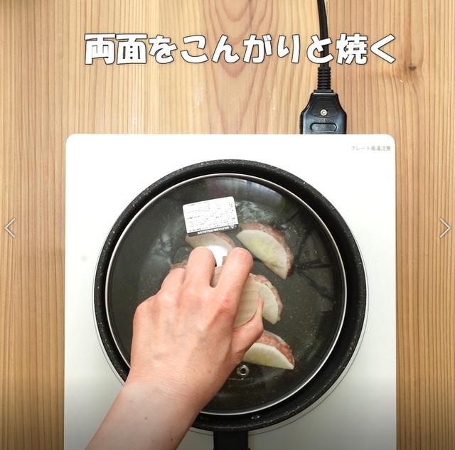 画像15: 特定原材料7品目不使用 レシピ