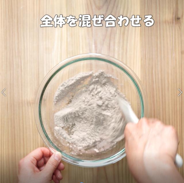 画像6: 特定原材料7品目不使用 レシピ
