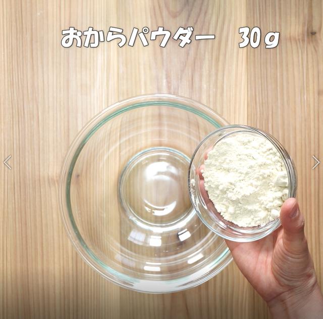 画像1: 特定原材料7品目不使用 レシピ