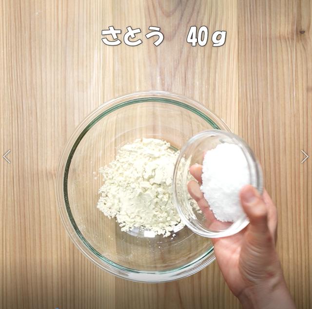 画像2: 特定原材料7品目不使用 レシピ