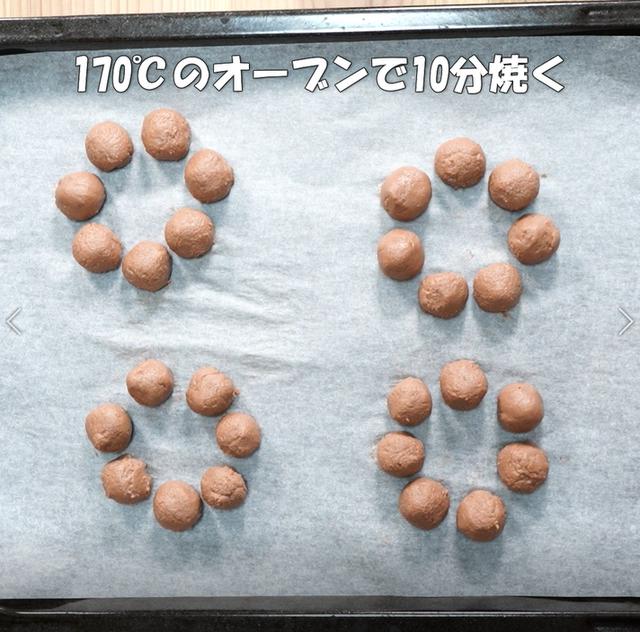 画像9: 特定原材料7品目不使用 レシピ