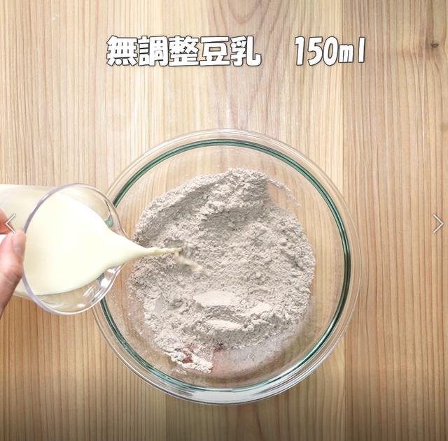画像7: 特定原材料7品目不使用 レシピ