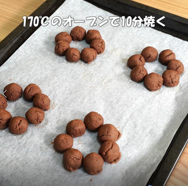 画像10: 特定原材料7品目不使用 レシピ