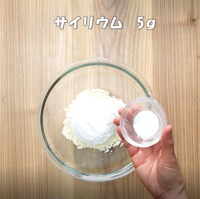 画像4: 特定原材料7品目不使用 レシピ