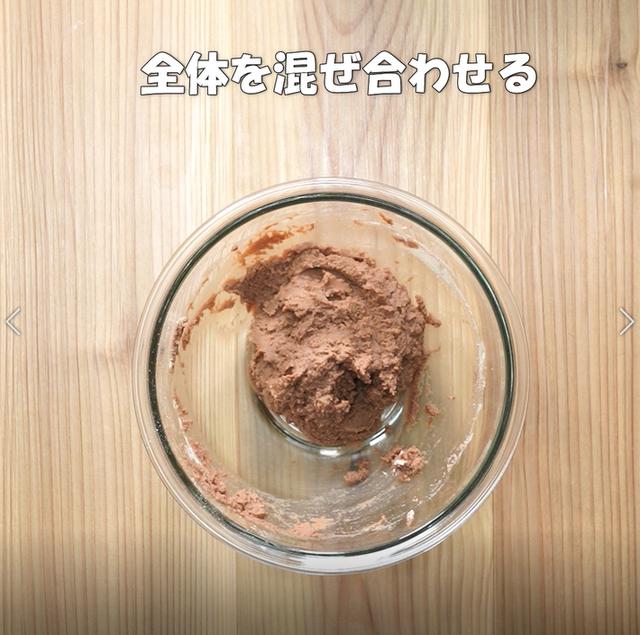 画像8: 特定原材料7品目不使用 レシピ