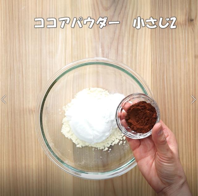 画像5: 特定原材料7品目不使用 レシピ