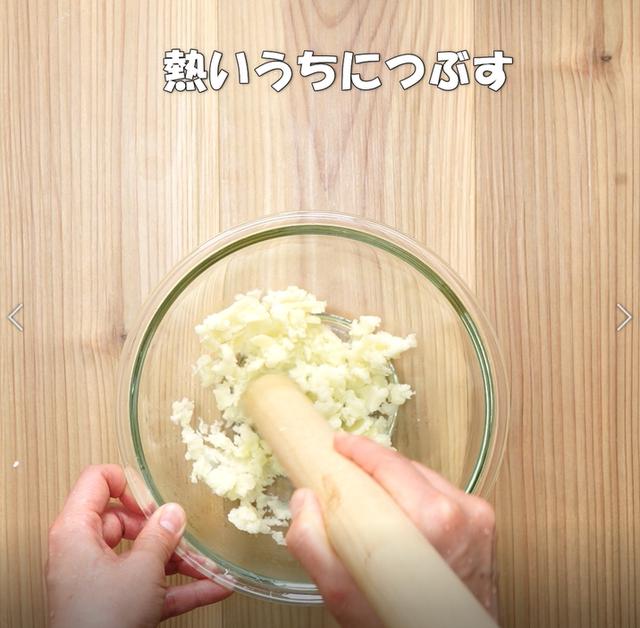 画像3: 特定原材料7品目不使用 レシピ