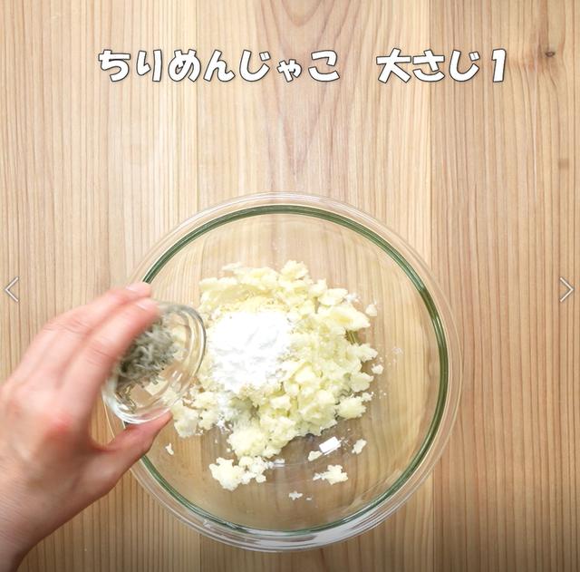 画像6: 特定原材料7品目不使用 レシピ