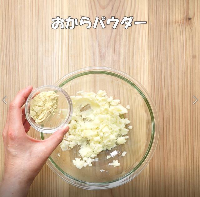 画像4: 特定原材料7品目不使用 レシピ