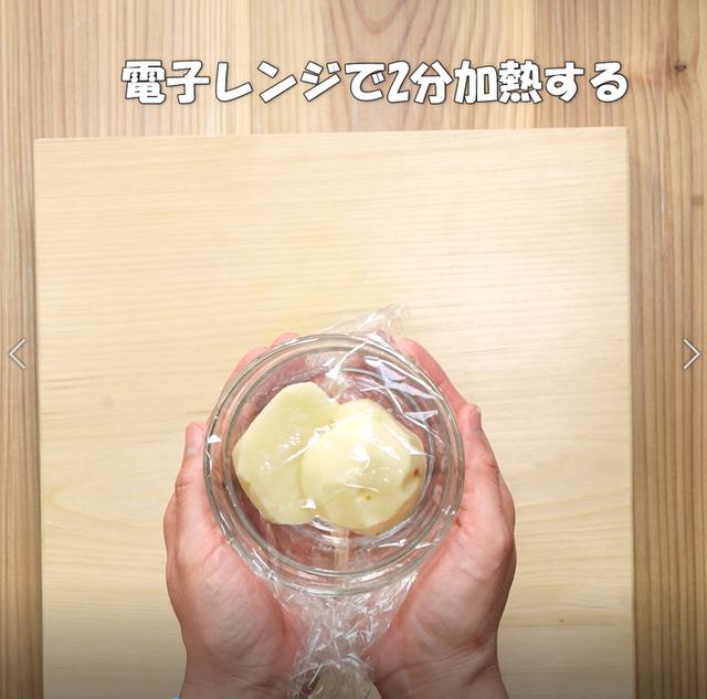 画像2: 特定原材料7品目不使用 レシピ