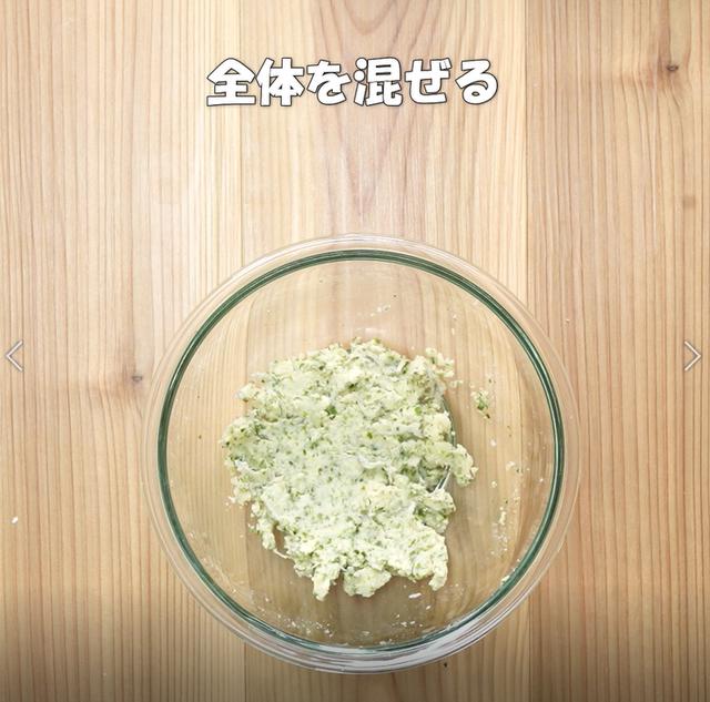 画像10: 特定原材料7品目不使用 レシピ