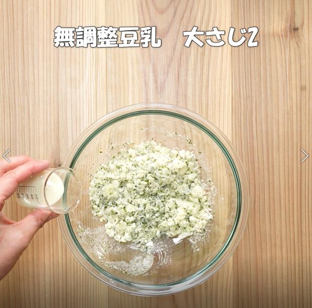 画像9: 特定原材料7品目不使用 レシピ
