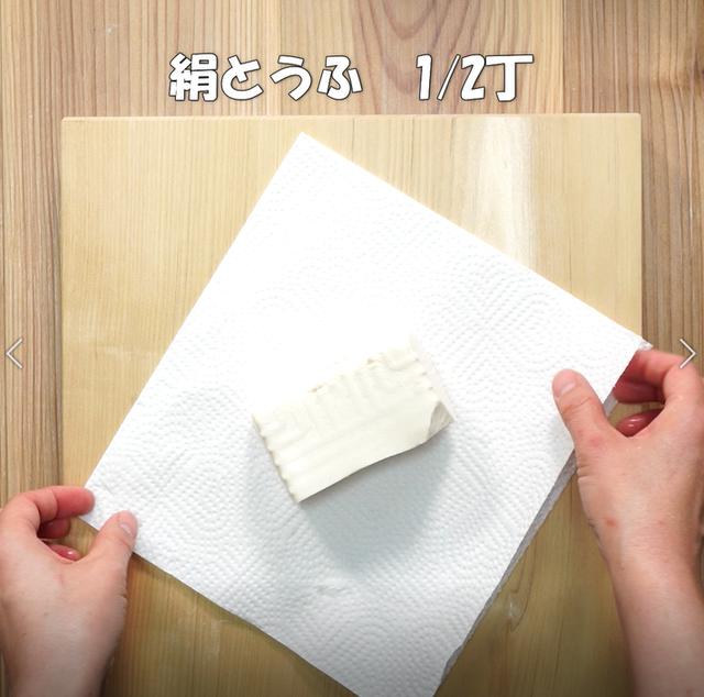 画像5: 特定原材料7品目不使用 レシピ