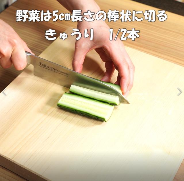画像1: 特定原材料7品目不使用 レシピ