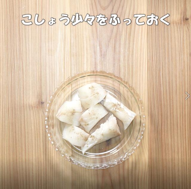 画像2: 特定原材料28品目不使用 レシピ