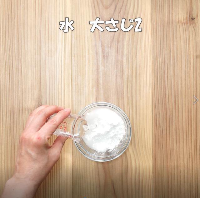 画像7: 特定原材料28品目不使用 レシピ