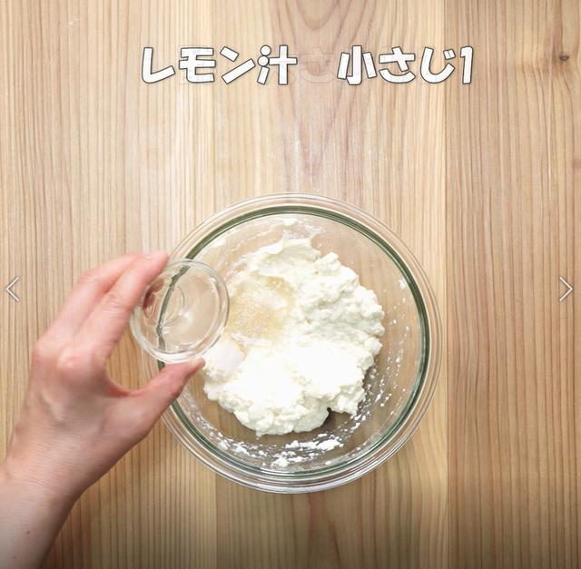 画像9: 特定原材料7品目不使用 レシピ