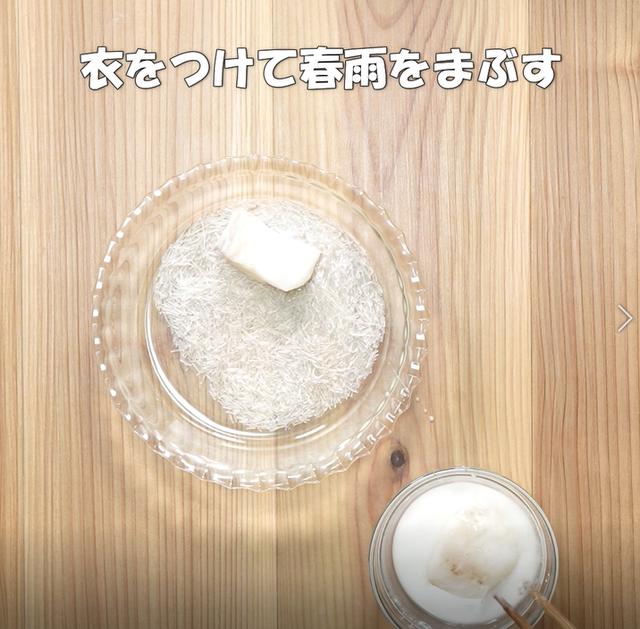 画像8: 特定原材料28品目不使用 レシピ