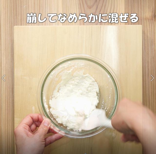 画像7: 特定原材料7品目不使用 レシピ