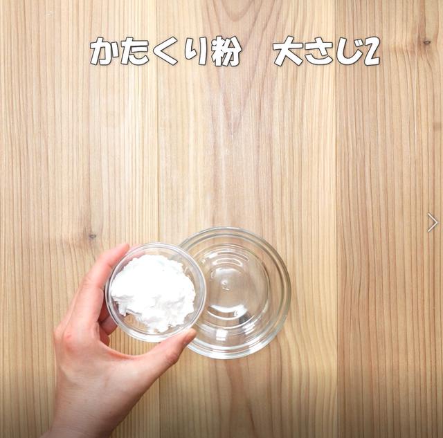画像6: 特定原材料28品目不使用 レシピ