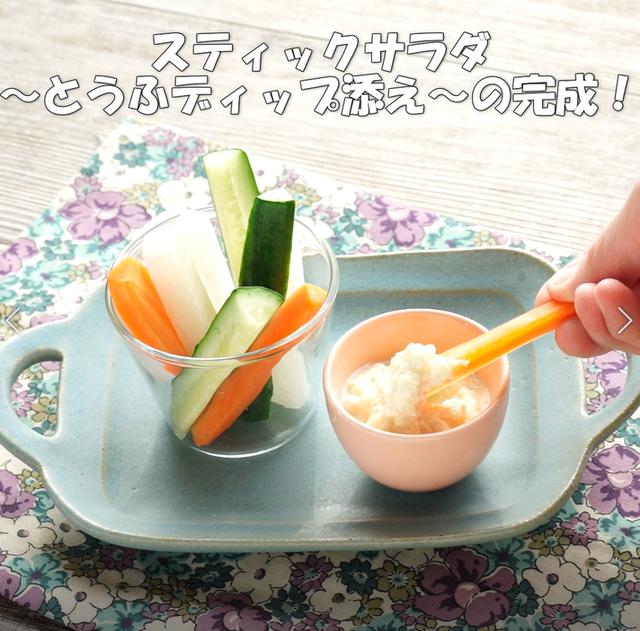 画像14: 特定原材料7品目不使用 レシピ