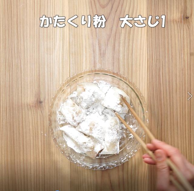 画像4: 特定原材料28品目不使用 レシピ