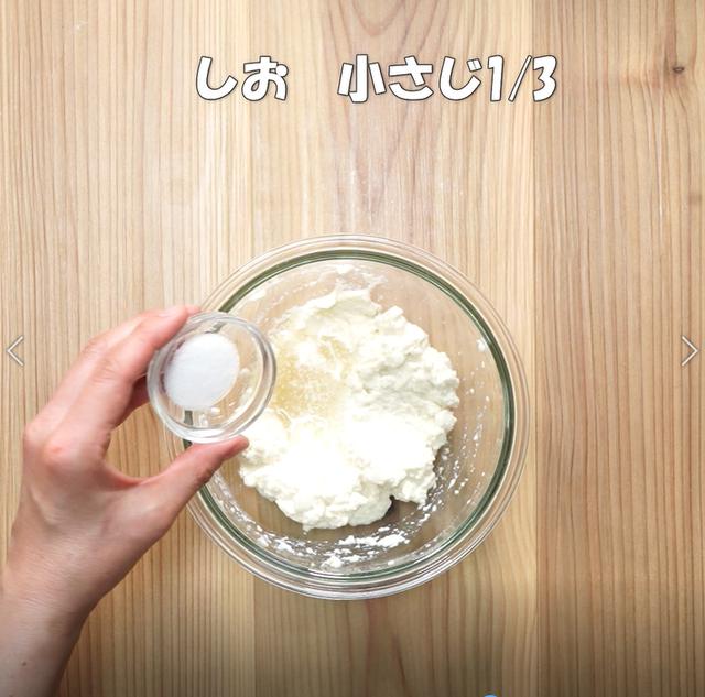 画像11: 特定原材料7品目不使用 レシピ