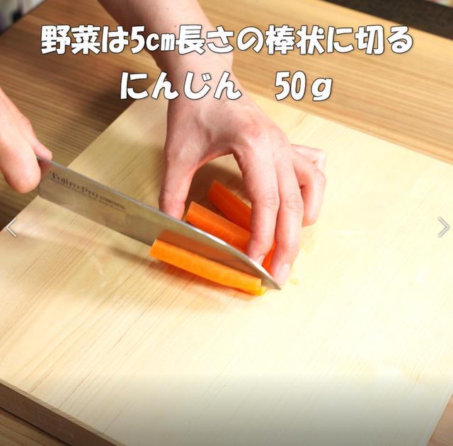 画像2: 特定原材料7品目不使用 レシピ