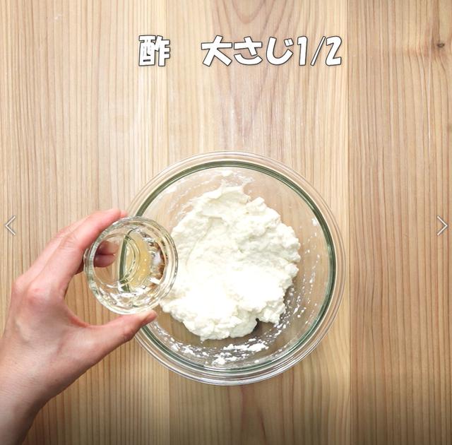 画像8: 特定原材料7品目不使用 レシピ