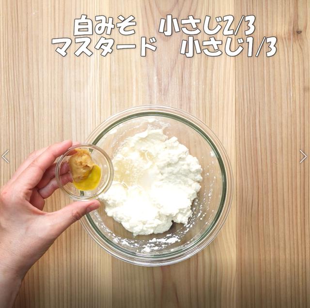 画像12: 特定原材料7品目不使用 レシピ