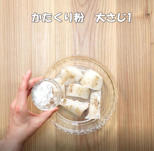 画像3: 特定原材料28品目不使用 レシピ