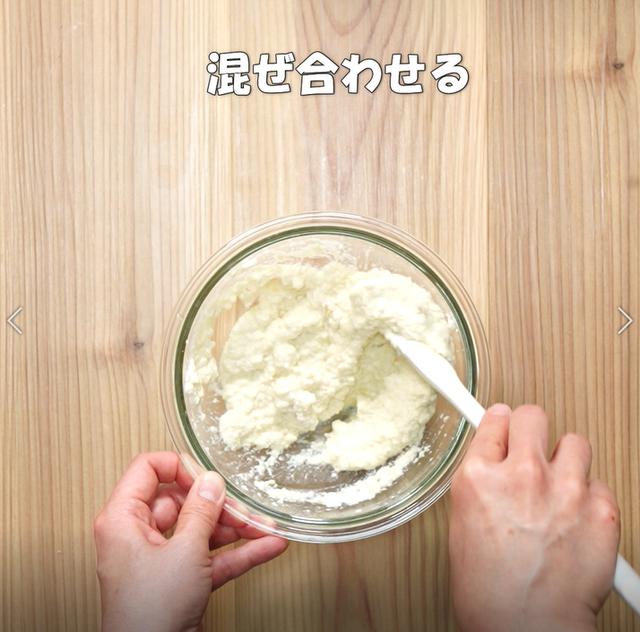 画像13: 特定原材料7品目不使用 レシピ