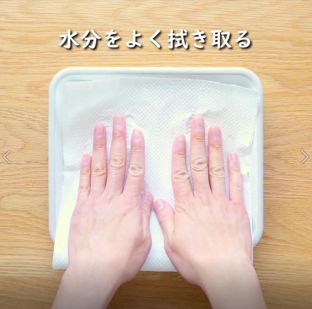 画像8: 特定原材料28品目不使用 レシピ