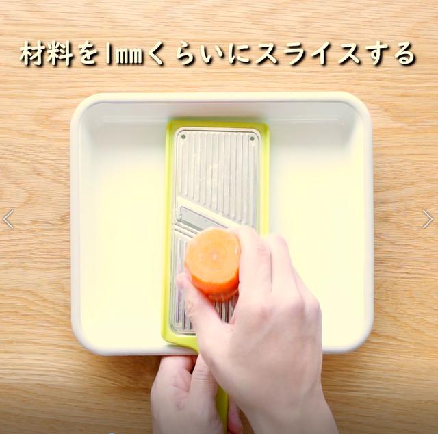 画像3: 特定原材料28品目不使用 レシピ