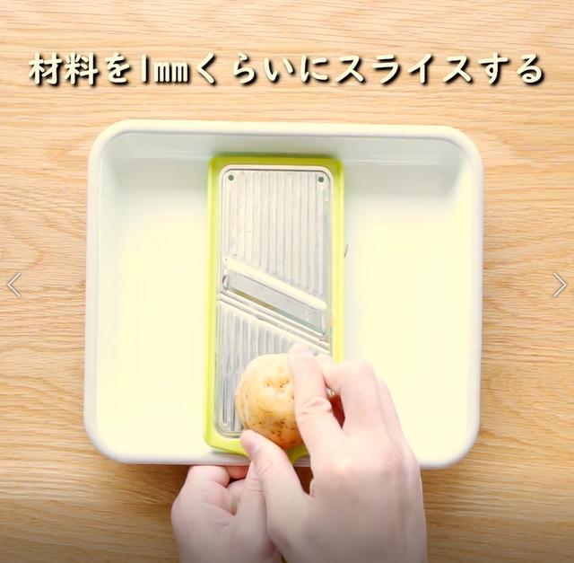 画像5: 特定原材料28品目不使用 レシピ