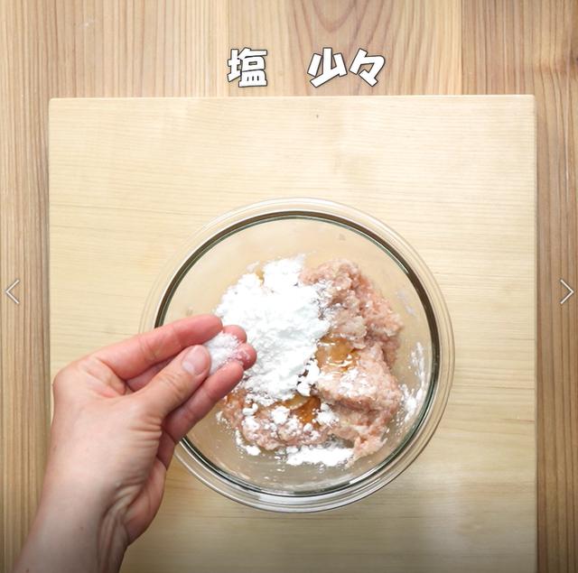 画像5: 特定原材料7品目不使用 レシピ
