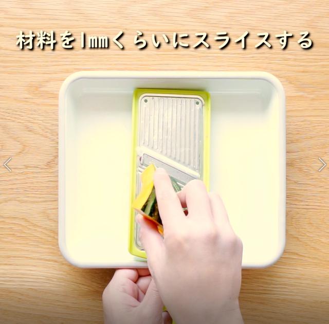画像6: 特定原材料28品目不使用 レシピ