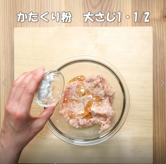 画像4: 特定原材料7品目不使用 レシピ