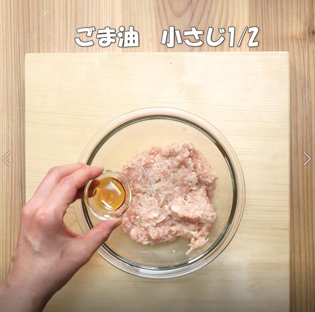 画像3: 特定原材料7品目不使用 レシピ