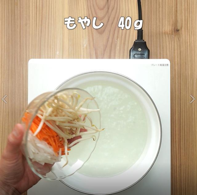 画像7: 特定原材料7品目不使用 レシピ