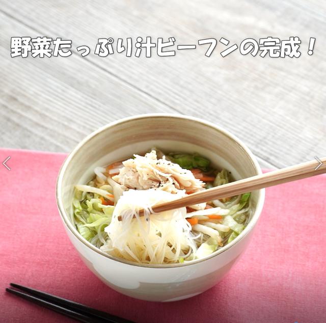 画像18: 特定原材料7品目不使用 レシピ