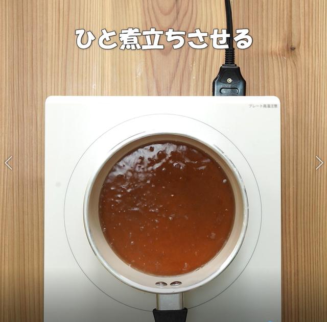 画像16: 特定原材料7品目不使用 レシピ