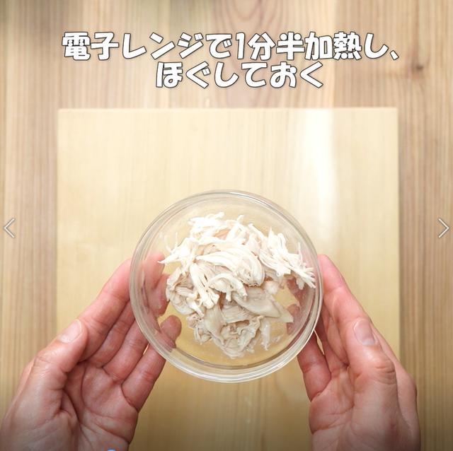 画像3: 特定原材料7品目不使用 レシピ