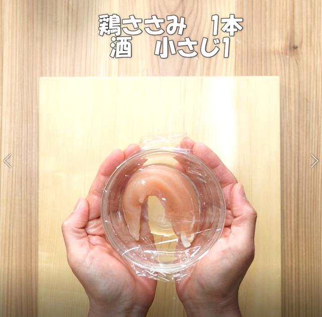 画像2: 特定原材料7品目不使用 レシピ
