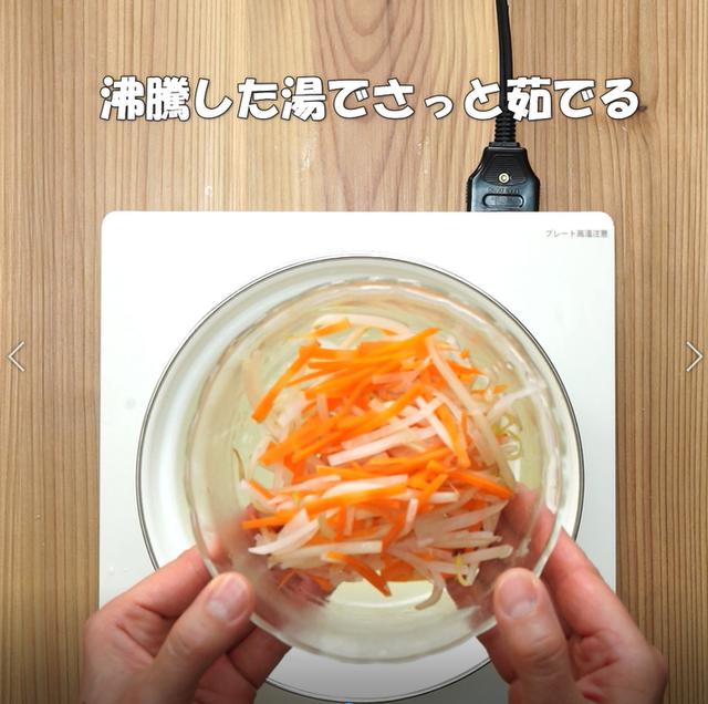 画像9: 特定原材料7品目不使用 レシピ