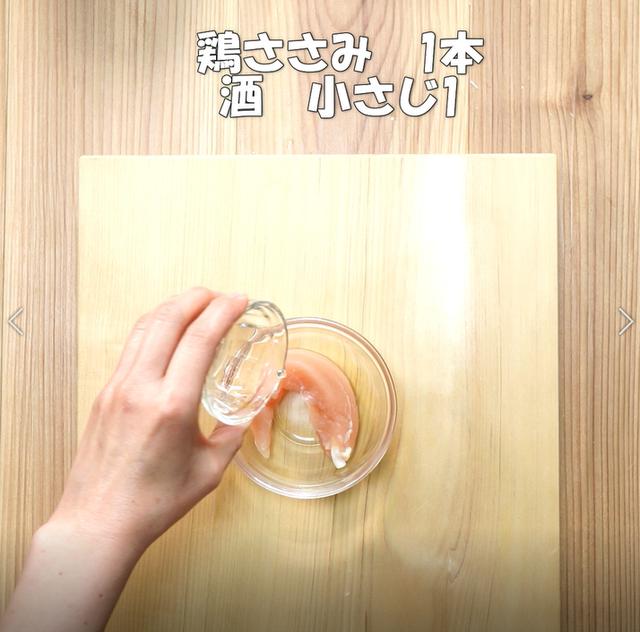 画像1: 特定原材料7品目不使用 レシピ