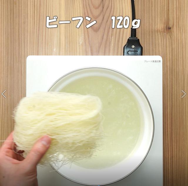画像10: 特定原材料7品目不使用 レシピ
