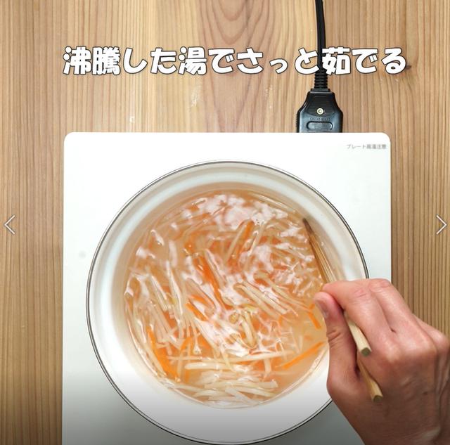 画像8: 特定原材料7品目不使用 レシピ